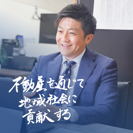 企業理念